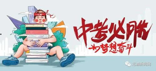怀化热点爆料最新消息,揭秘神秘事件背后的真相！